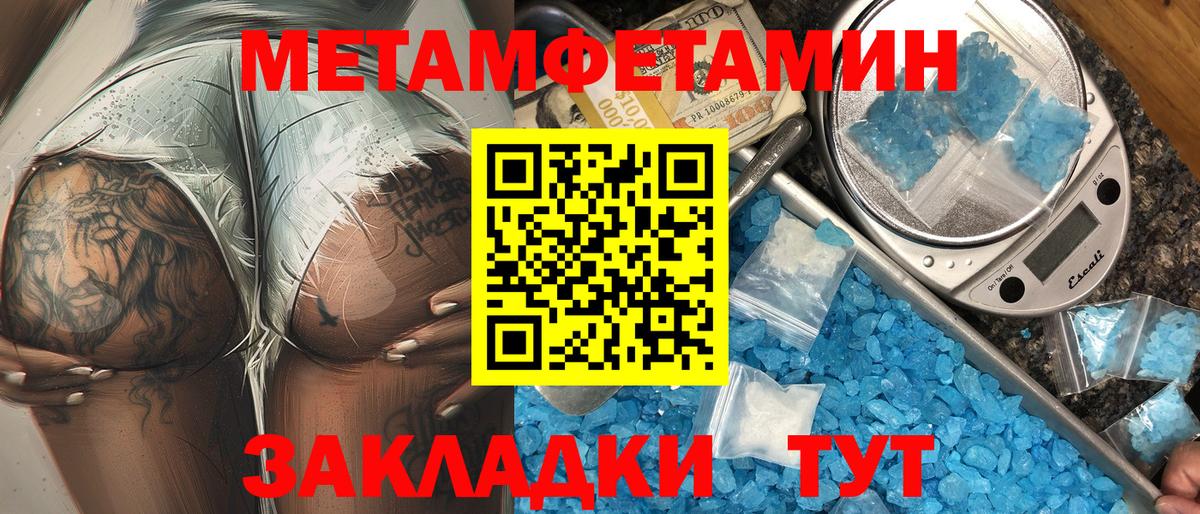 Amphetamine  Вход с VPN  Копейск  Amphetamine VHQ 