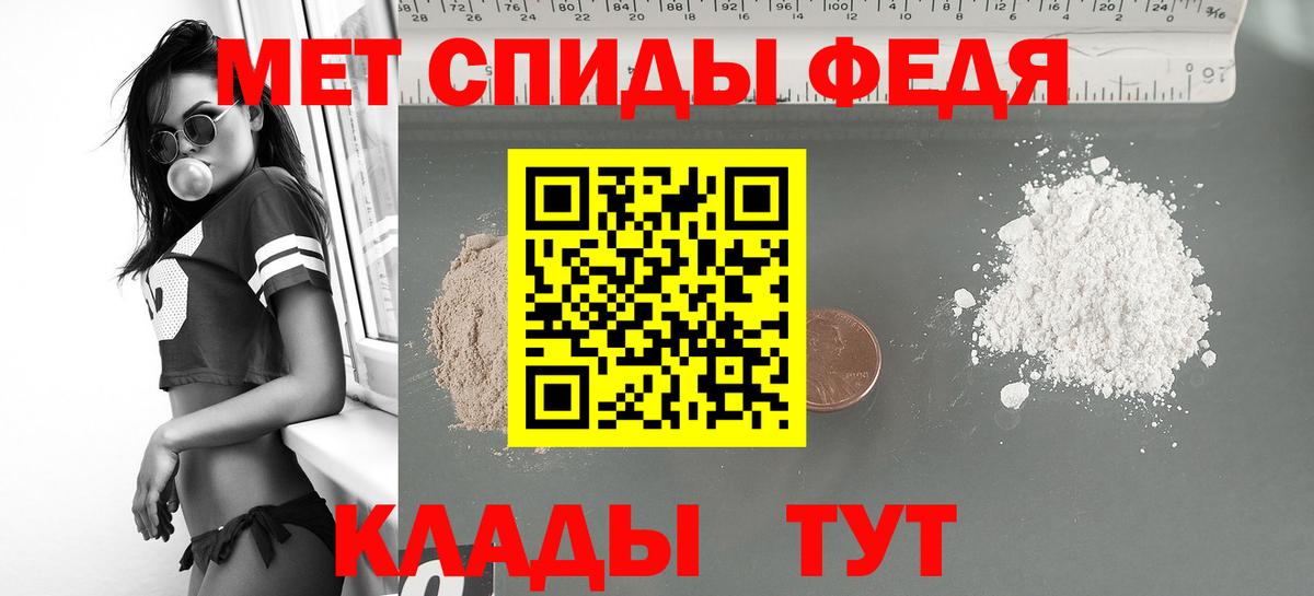 АМФЕТАМИН Розовый Копейск
