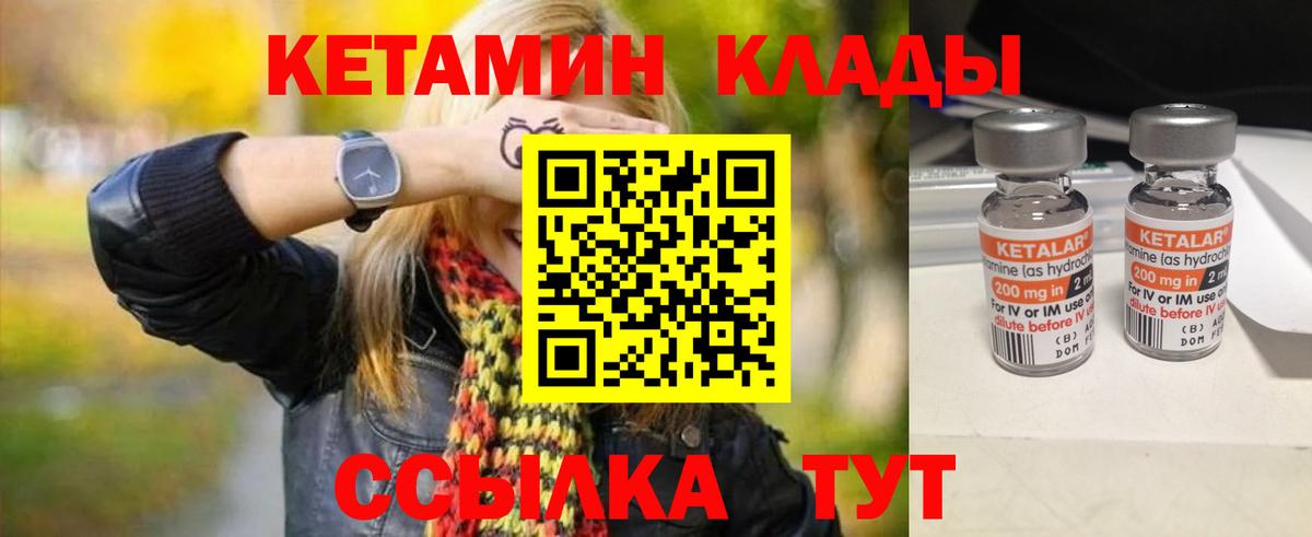 COCAIN  Вход с VPN  Копейск  Каннабис  Мефедрон  