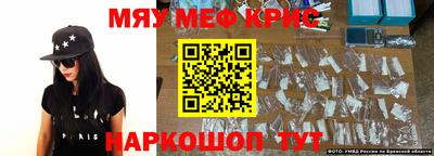 мефедрон мука Бугуруслан