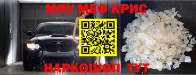 ПСИЛОЦИБИНОВЫЕ ГРИБЫ Будённовск
