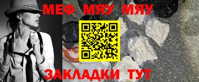 мефедрон мука Бугуруслан