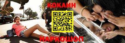 ПСИЛОЦИБИНОВЫЕ ГРИБЫ Будённовск