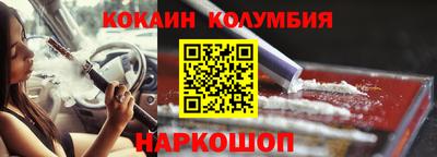 ПСИЛОЦИБИНОВЫЕ ГРИБЫ Будённовск