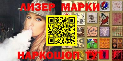 ПСИЛОЦИБИНОВЫЕ ГРИБЫ Будённовск