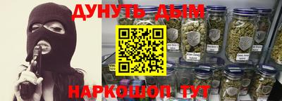 каннабис Бузулук