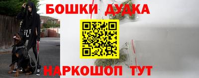 мефедрон мука Бугуруслан