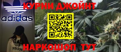 каннабис Бузулук