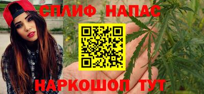 каннабис Бузулук