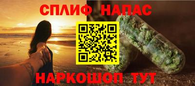 каннабис Бузулук