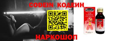 ПСИЛОЦИБИНОВЫЕ ГРИБЫ Будённовск