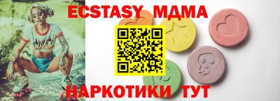 ПСИЛОЦИБИНОВЫЕ ГРИБЫ Будённовск