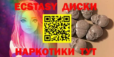 ПСИЛОЦИБИНОВЫЕ ГРИБЫ Будённовск