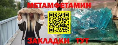 мефедрон мука Бугуруслан