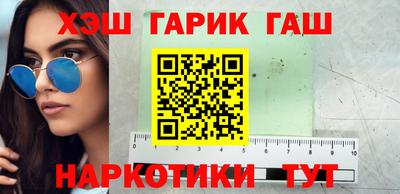 ПСИЛОЦИБИНОВЫЕ ГРИБЫ Будённовск