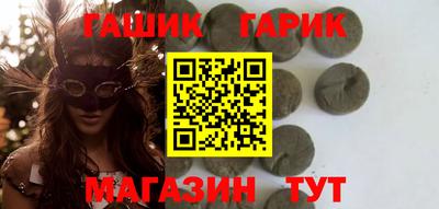 ПСИЛОЦИБИНОВЫЕ ГРИБЫ Будённовск