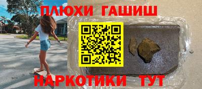 каннабис Бузулук