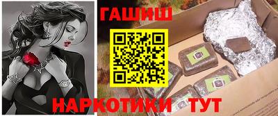 ПСИЛОЦИБИНОВЫЕ ГРИБЫ Будённовск