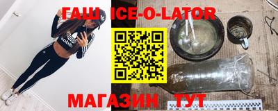 ПСИЛОЦИБИНОВЫЕ ГРИБЫ Будённовск