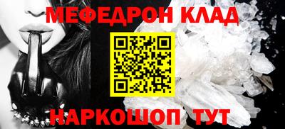 мефедрон мука Бугуруслан