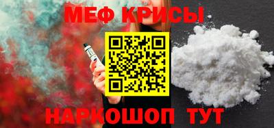 мефедрон мука Бугуруслан