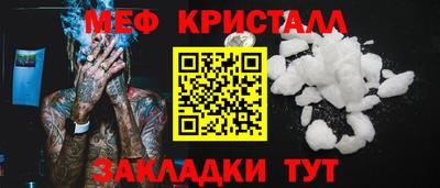 мефедрон мука Бугуруслан