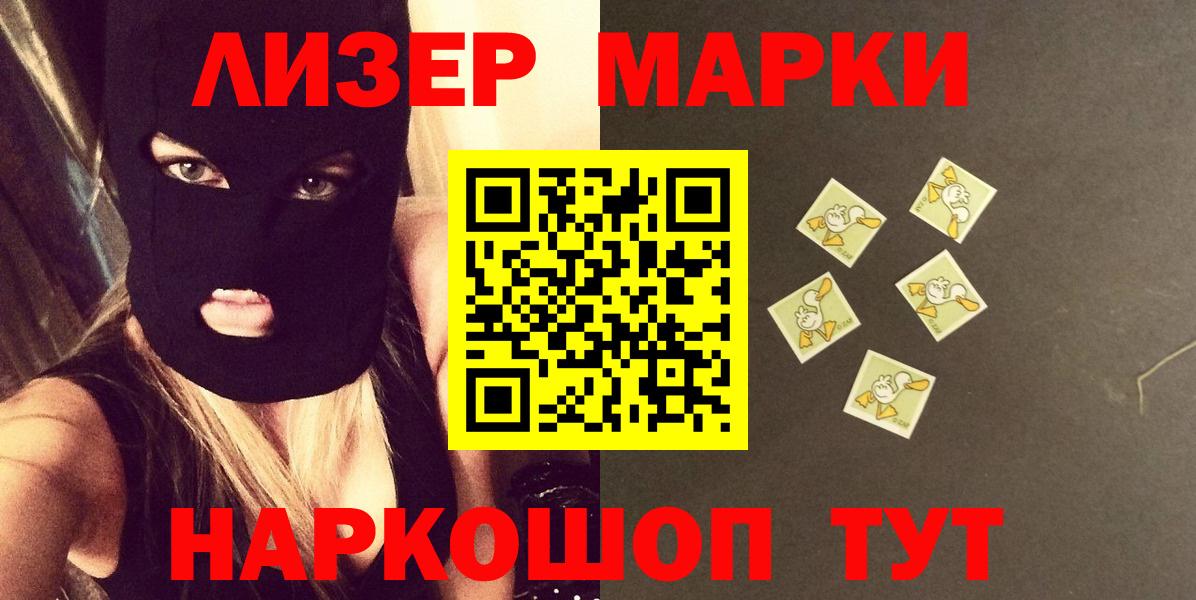 ЛСД экстази кислота  ЛСД экстази кислота  Вход с VPN  Копейск 