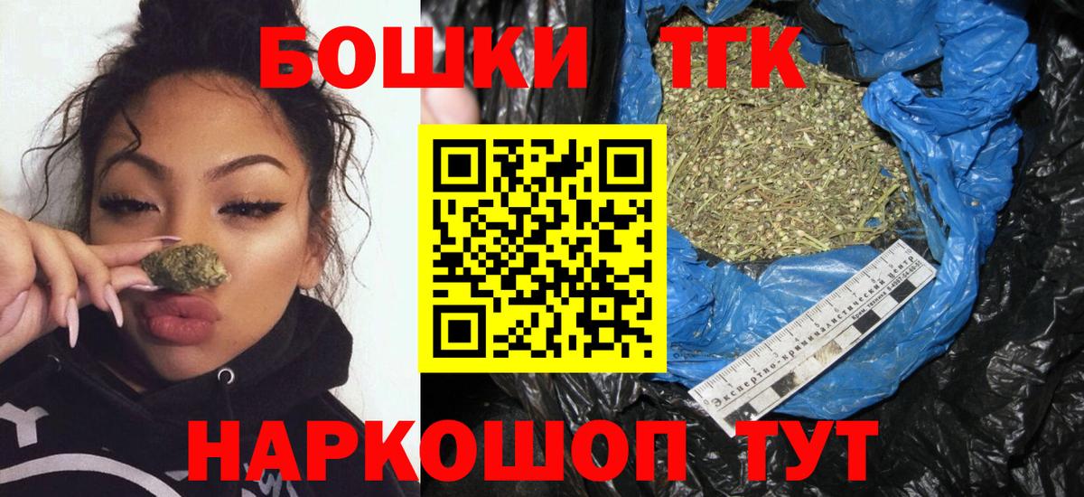 Шишки марихуана Bruce Banner  Вход с VPN  Канабис ГИДРОПОН  Шишки марихуана конопля  Копейск 
